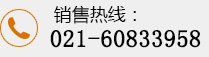 上?？乒麅x器有限公司聯(lián)系方式